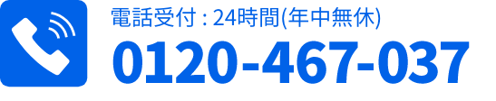 0120-467-037